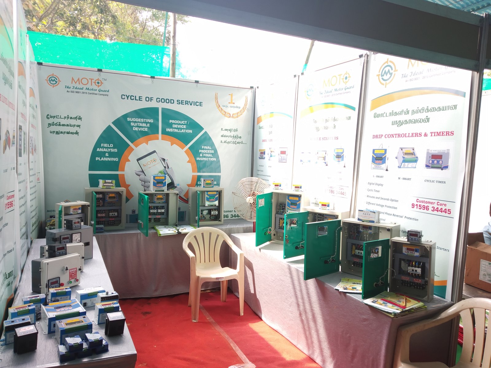 AGRI TECH 2019 - SAMATHUR
